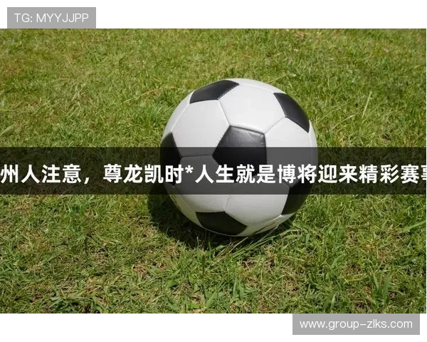 尊龙人生就是博旧版:回味经典的精彩瞬间与深刻人生哲理 尊龙人生就是博旧版:回味经典的精彩瞬间与深刻人生哲理