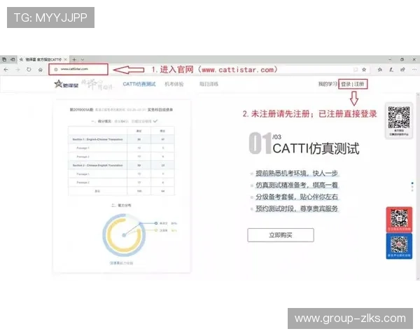 尊龙手机客户端下载官网操作流程详解与常见问题解答